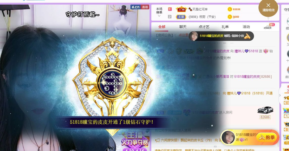曈妹儿💜51818的图片