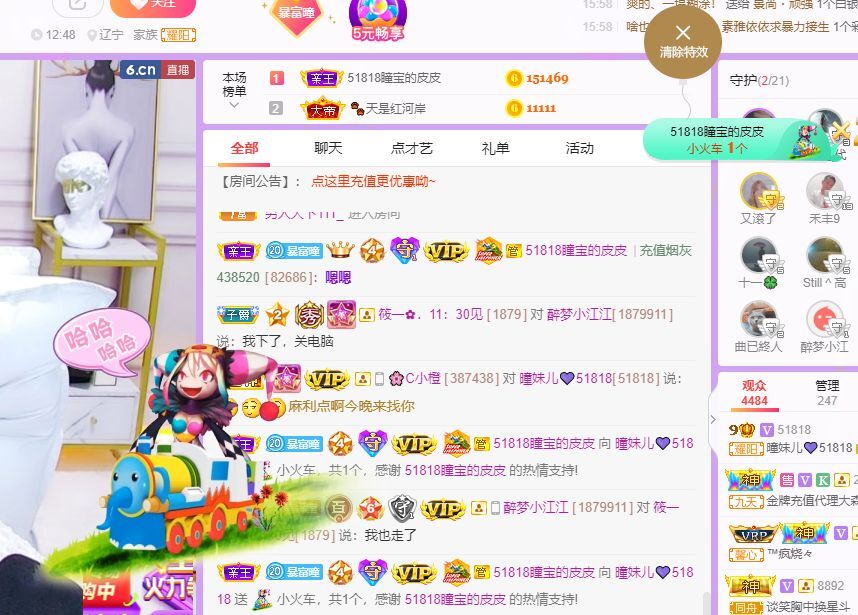 曈妹儿💜51818的图片