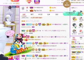 曈妹儿💜51818主播照片