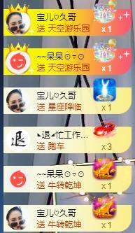 宝儿♚贺淡忘帝尊啦的图片