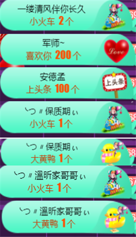 ╰つ〃薀昕🌷的图片