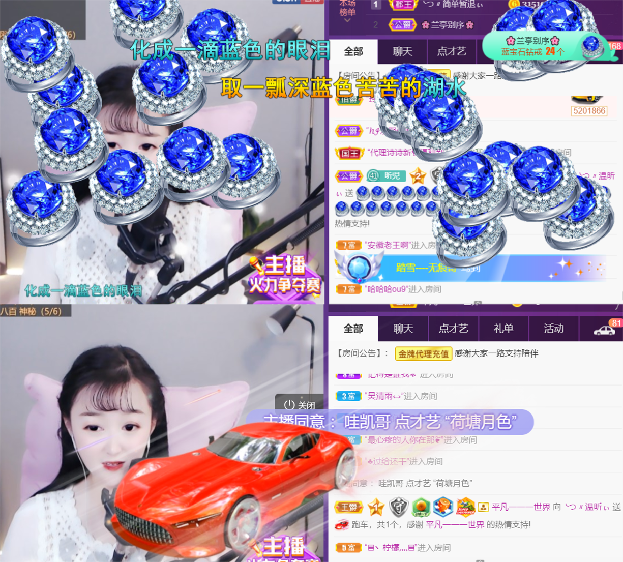 ╰つ〃薀昕🌷的图片