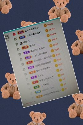🍎冰心🍎主播照片
