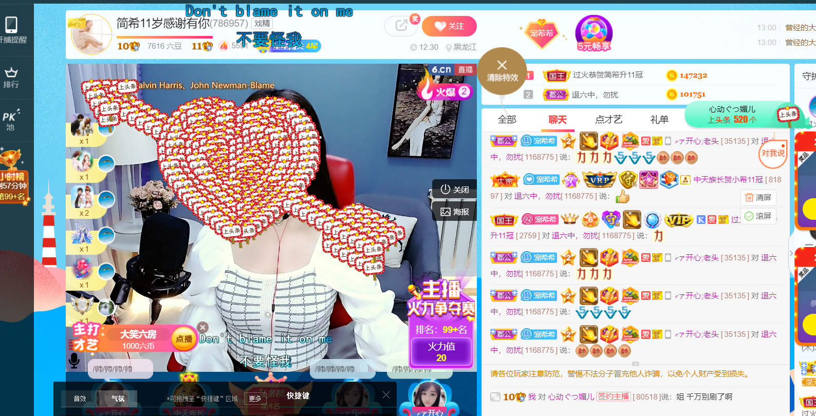 ━☆简希づ休息中的图片