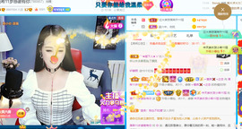 ━☆简希づ休息中主播照片