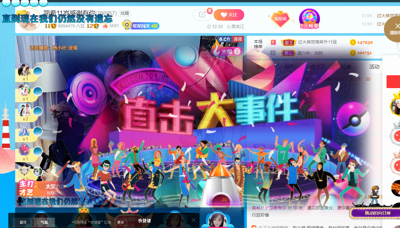 ━☆简希づ休息中的图片