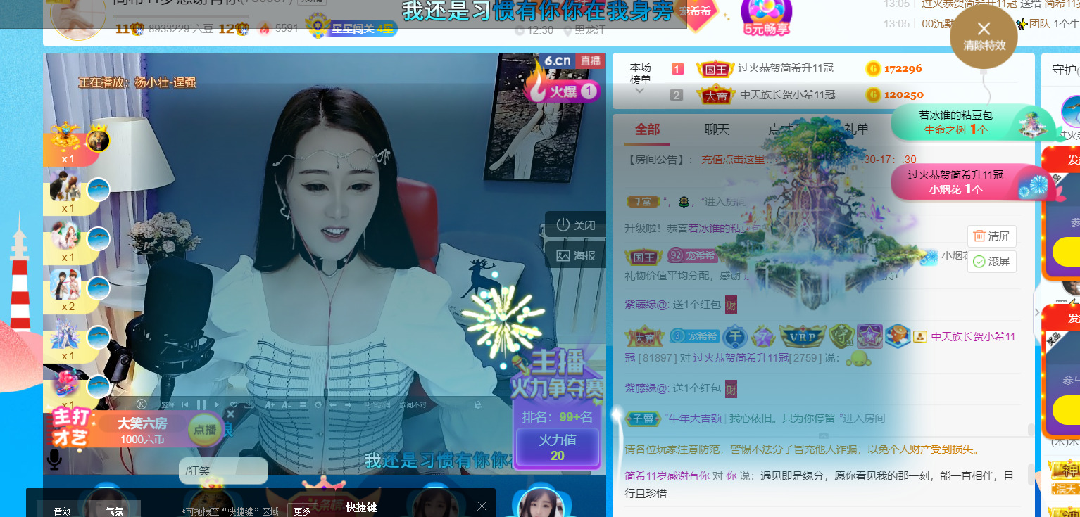 ━☆简希づ休息中的图片