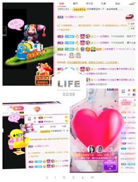 💙欣宝吖（暂休）主播照片