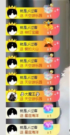 XM小冰冰乄休主播照片