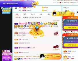 XM小冰冰乄休主播照片