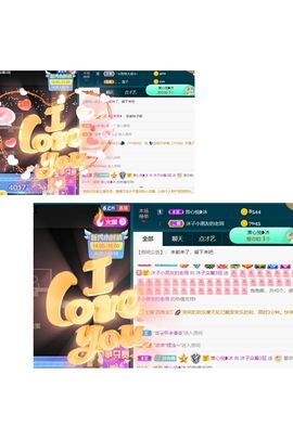 沐子🌈主播照片