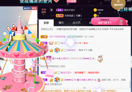 休，，，，，，主播照片