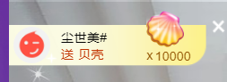 世人皆薄幸💦主播照片