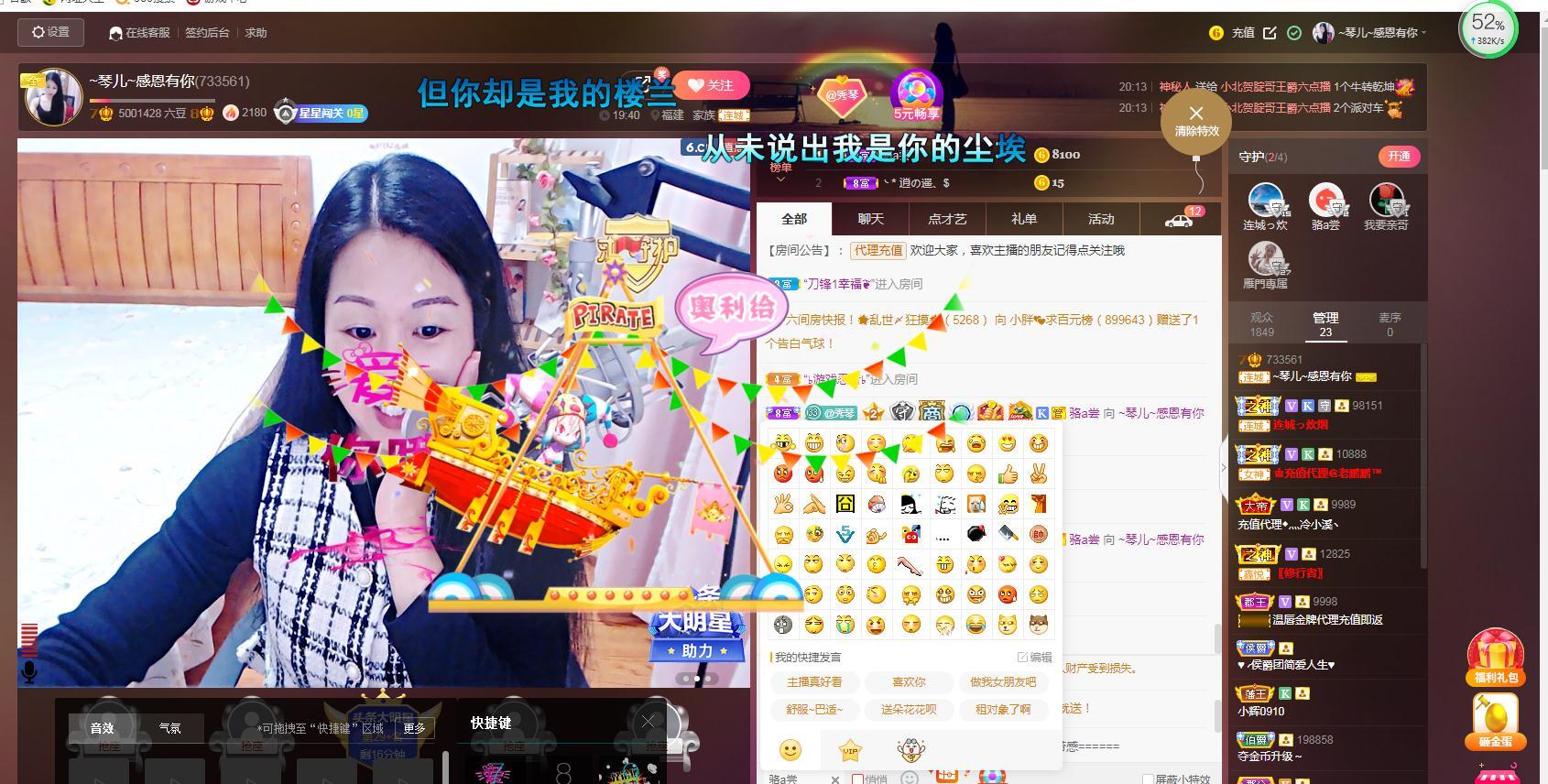 🎶琴儿🎶涅槃重生的图片