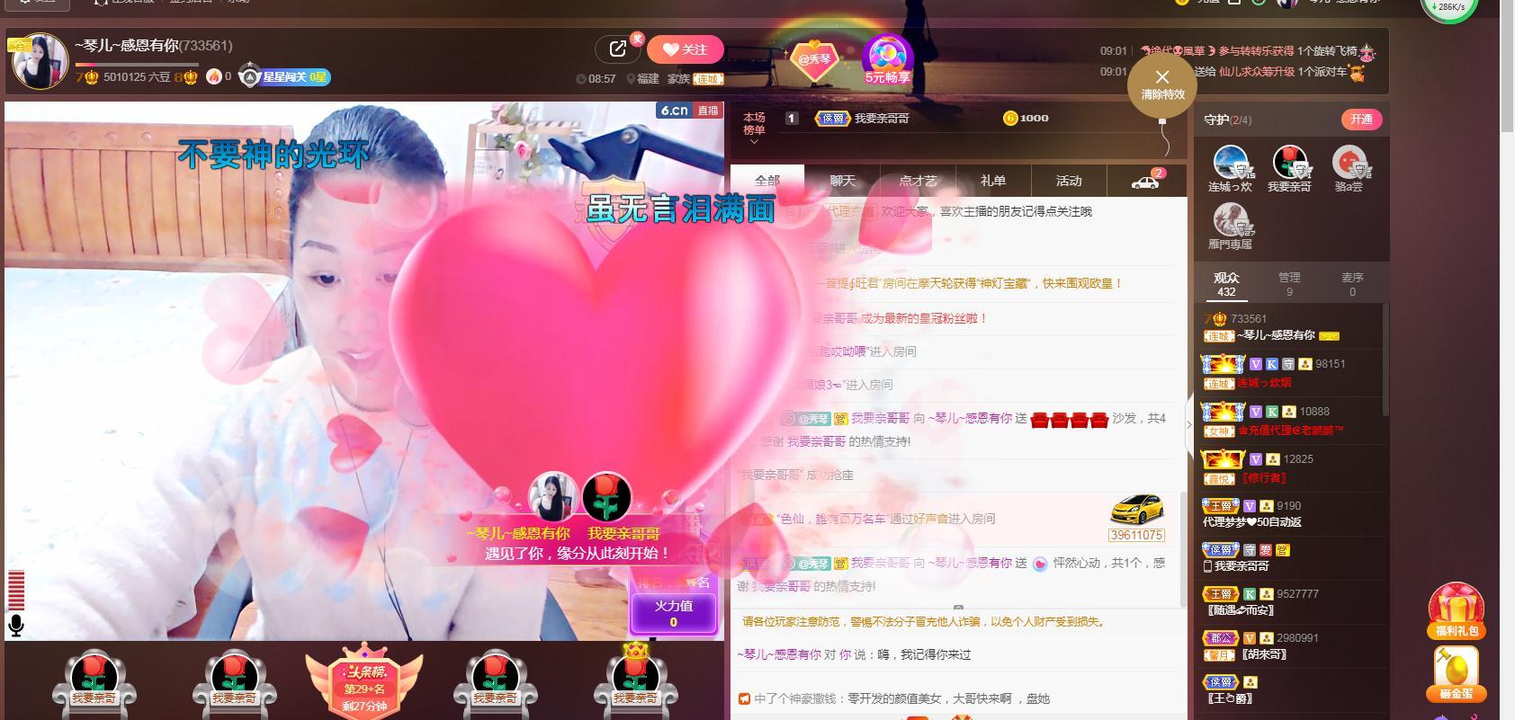 🎶琴儿🎶涅槃重生的图片