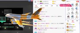 参会人数主播照片