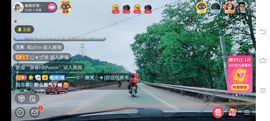 ……若主播照片