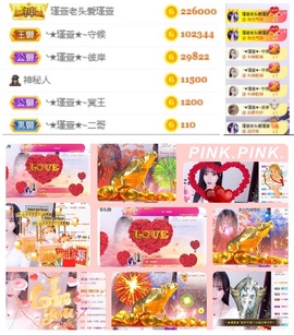 ★︶瑾萱、旗袍控主播照片