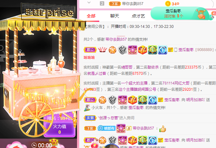 小明月℡的图片