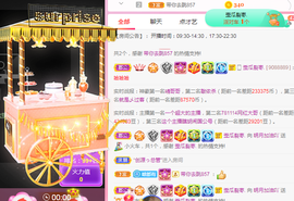 小明月暂播早8-晚8主播照片