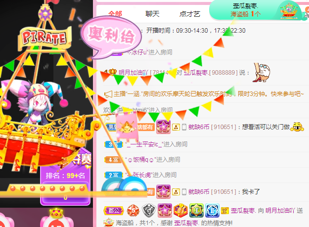 小明月℡的图片