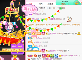 小明月暂播早8-晚8主播照片