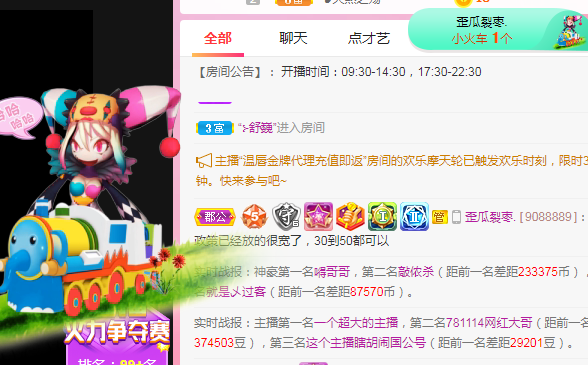 小明月℡的图片