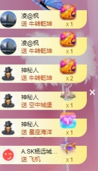 萌妃不甜了主播照片