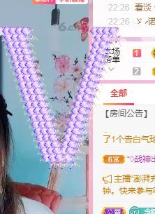 婷婷💕求过月底任务的图片