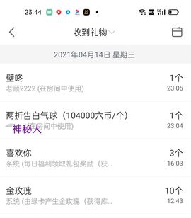 暖心晚上播的图片