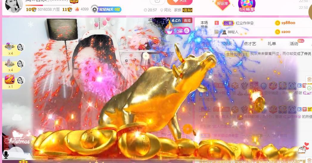 岚☆若冰♂的图片