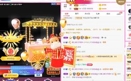 婷儿～所遇皆甜主播照片