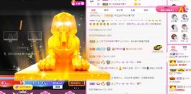 婷儿～所遇皆甜主播照片