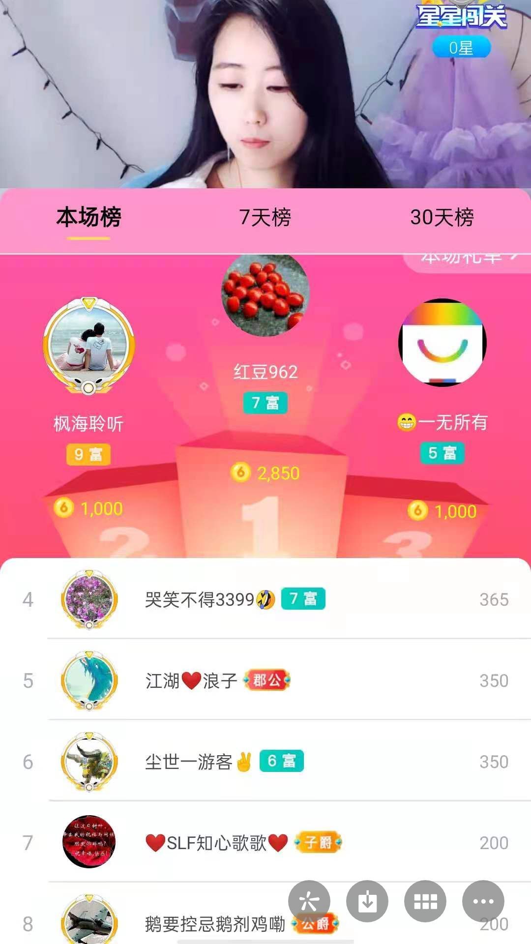 梦心💞缘于遇见的图片