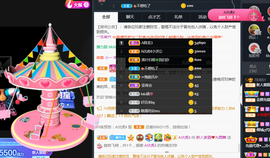 紫霞💜回四川去播主播照片