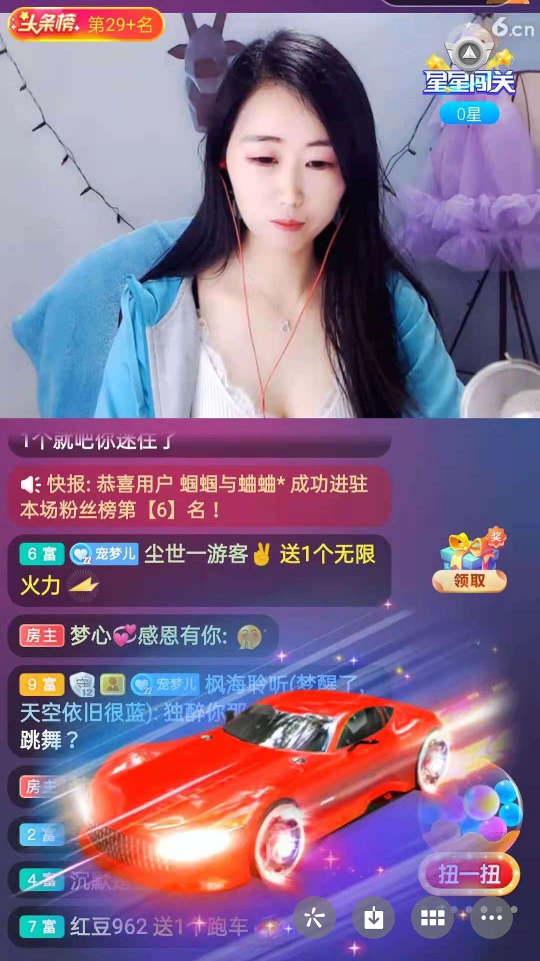 梦心💞缘于遇见的图片