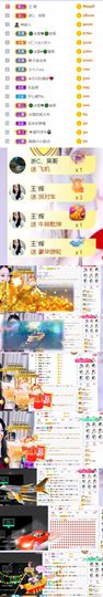 🍀冰雪❤️🍀加油的图片