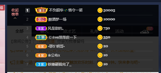 萍.萍lp的图片