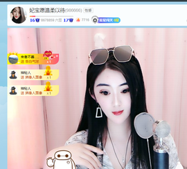 妃宝要饿死了主播照片