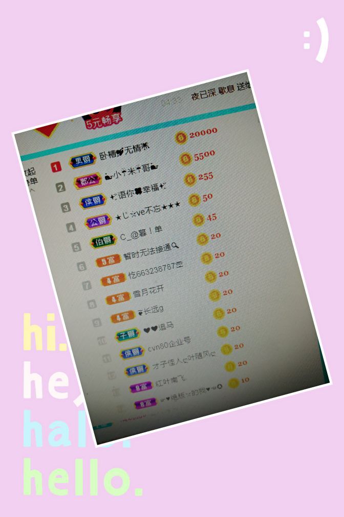 🍎冰心🍎的图片