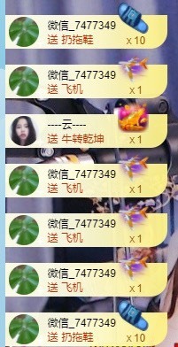 退网了，谢谢大家关心主播照片