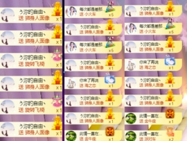 休....的图片