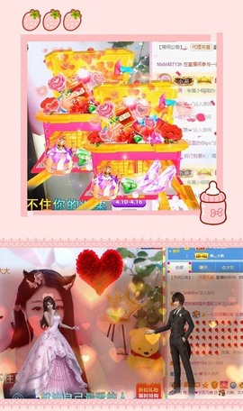 萌小喵❤️主播照片