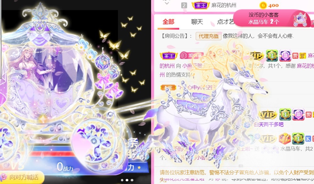 䒕麻花请求支援！的图片