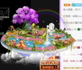 🐯双双🍀主播照片