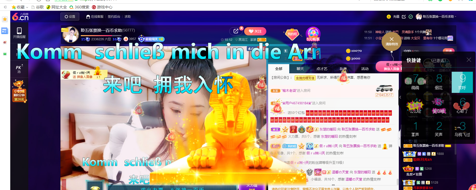 聆听~福妞儿的图片