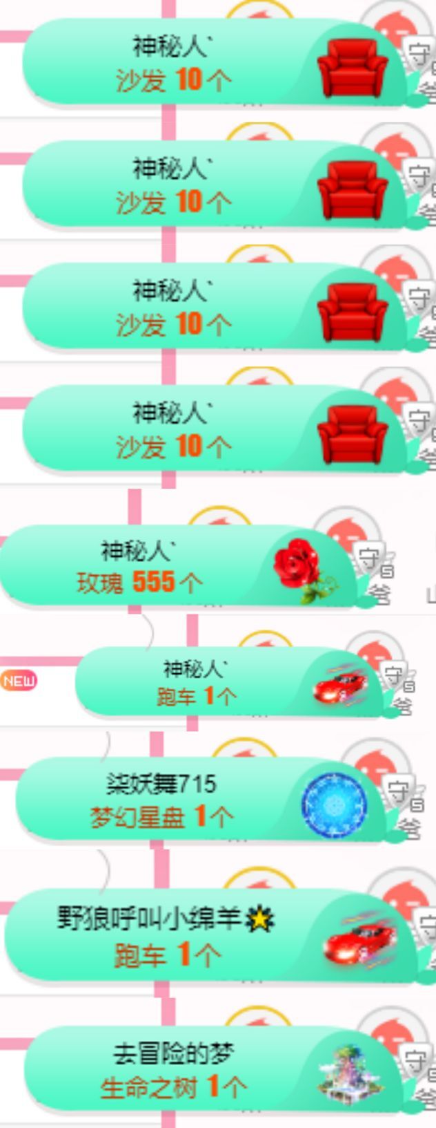 夏至🌸等我回来的图片