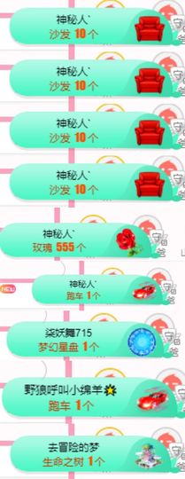 夏至🌸主播照片