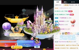 ★じ☆ve宝宝主播照片