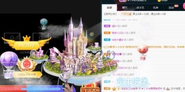 ★じ☆ve宝宝主播照片
